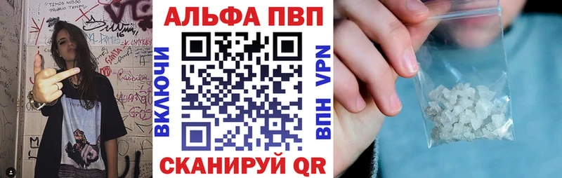Купить наркотики Великий Устюг ТГК  АМФ  Кокаин  Мефедрон  APVP 