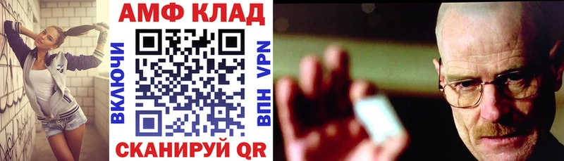 АМФ VHQ Великий Устюг