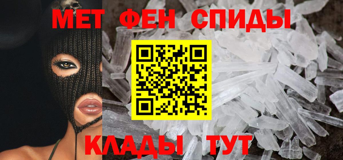 Амфетамин  Вход с VPN  Великий Устюг  mega вход  Амфетамин VHQ 