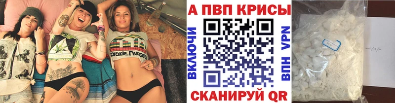 hydra маркетплейс  Великий Устюг  Альфа ПВП Crystall 