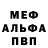 Амфетамин Розовый Hetta G