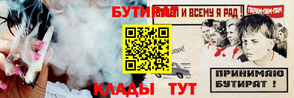 Гашиш  Вход с VPN  Марихуана  Кокаин  Великий Устюг  Меф МЯУ МЯУ кристаллы 