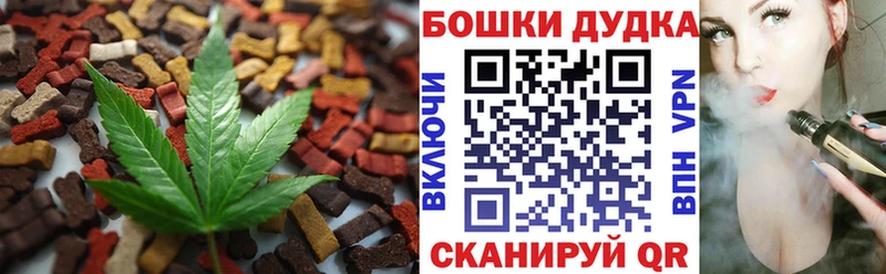 Печенье с ТГК конопля  купить наркоту  Великий Устюг 