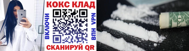 продажа наркотиков  Великий Устюг  Cocaine Перу 