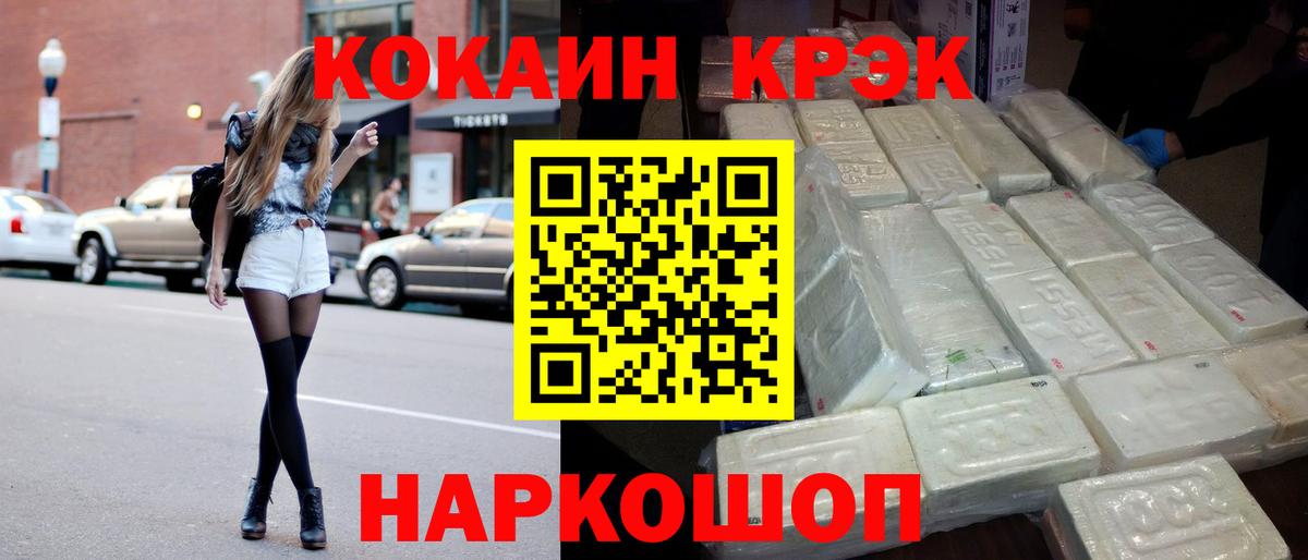 Кокаин Боливия Великий Устюг