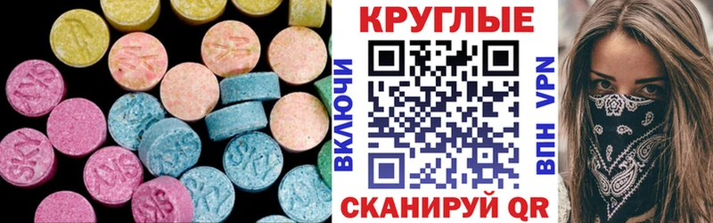 даркнет телеграм  Великий Устюг  Ecstasy louis Vuitton 
