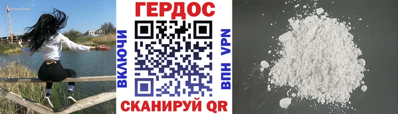 даркнет сайт  мега как зайти  ГЕРОИН VHQ  Великий Устюг 