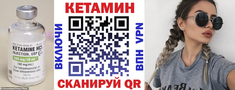 blacksprut вход  Великий Устюг  Кетамин ketamine 