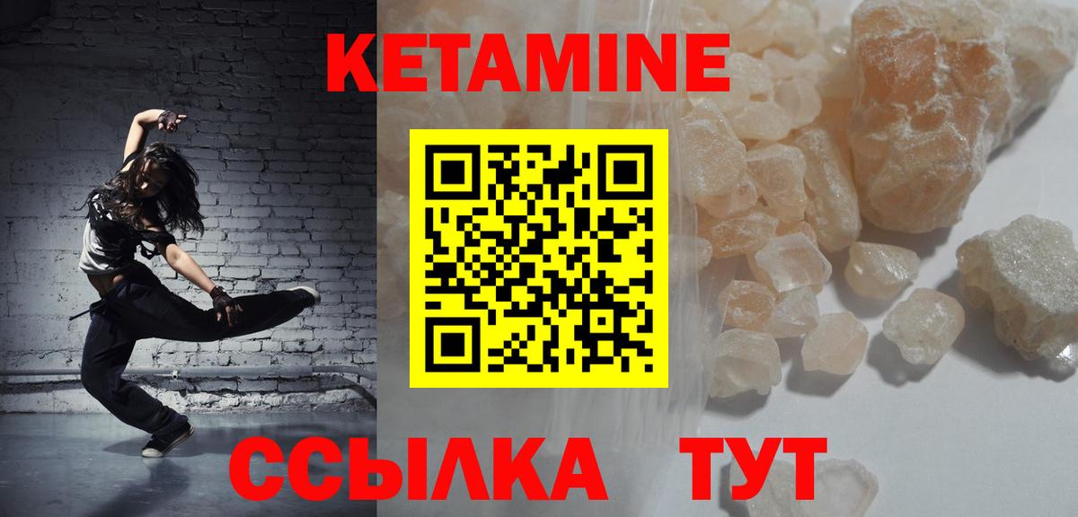 Cocaine Великий Устюг