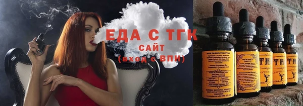 стафф Белоозёрский