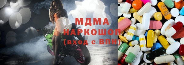 кокаин VHQ Тавда