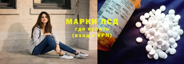 стафф Белоозёрский