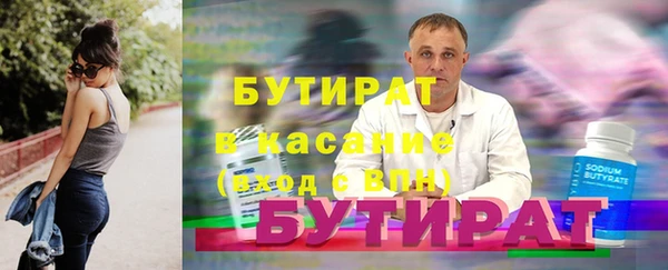кокаин VHQ Тавда