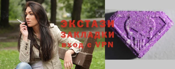 стафф Белоозёрский