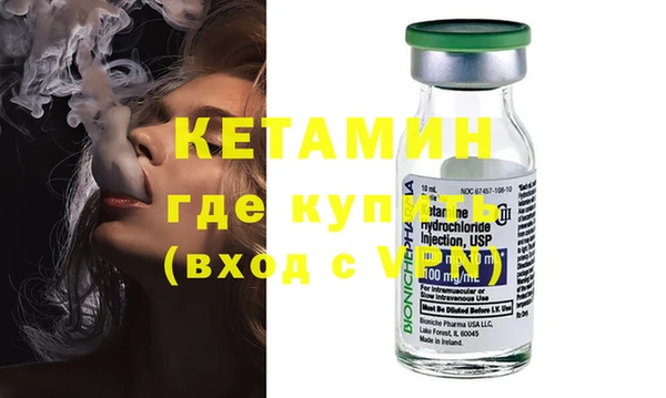 меф Беломорск