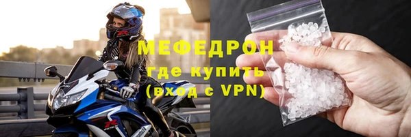стафф Белоозёрский