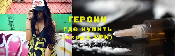 меф Беломорск