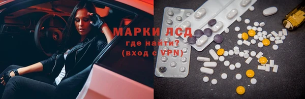 меф Беломорск