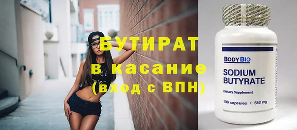 меф Беломорск