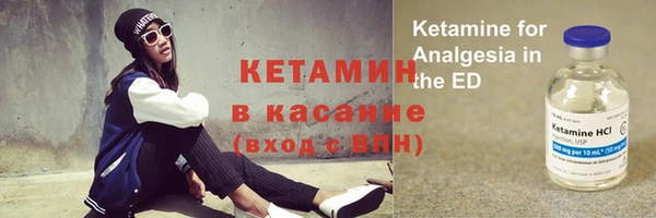 винт Белокуриха