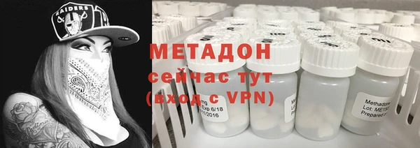 меф Беломорск