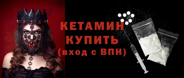 меф Беломорск