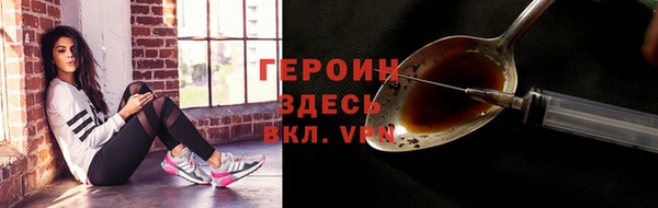 меф Беломорск