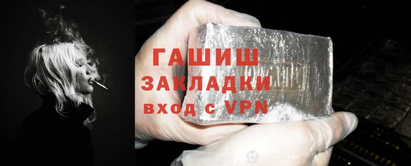 винт Белокуриха