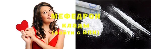 стафф Белоозёрский