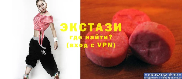 меф Беломорск