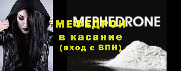 винт Белокуриха