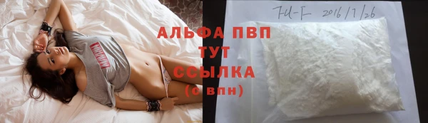 синтетический гашиш Сясьстрой