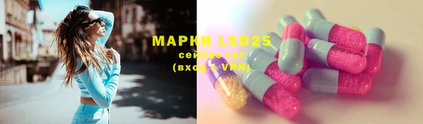 стафф Белоозёрский