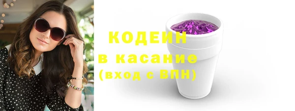 стафф Белоозёрский