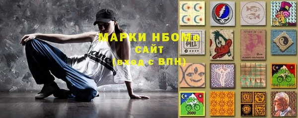 стафф Белоозёрский