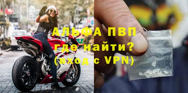 стафф Белоозёрский