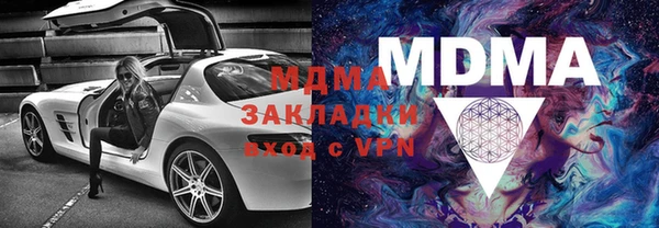 стафф Белоозёрский