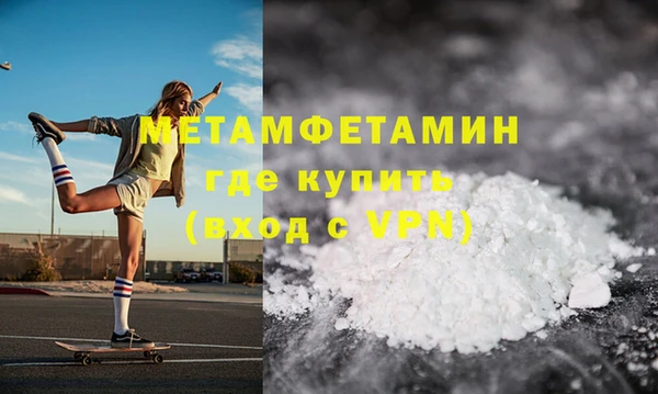 мяу мяу кристалл Богородицк