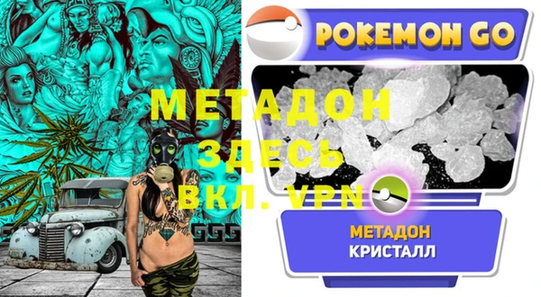 кокаин VHQ Балахна