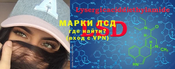 синтетический гашиш Сясьстрой
