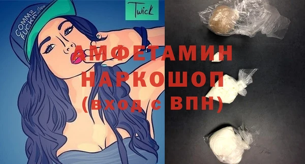 стафф Белоозёрский