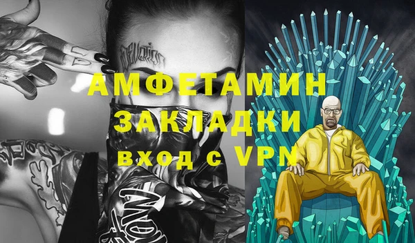 винт Белокуриха