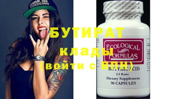 стафф Белоозёрский