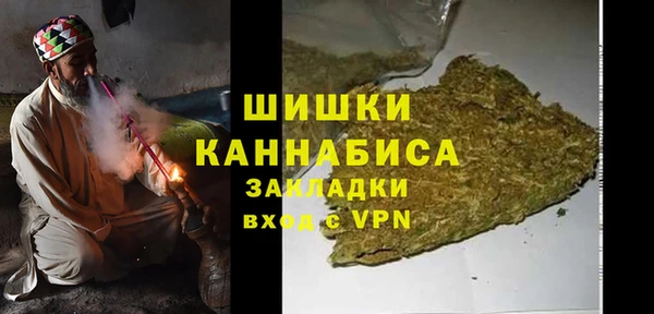 стафф Белоозёрский