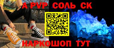 каннабис Донской