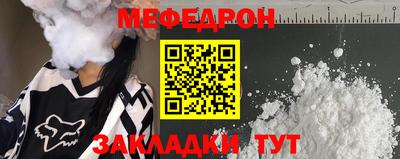 альфа пвп VHQ Чебоксары