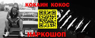 хмурый Донецк