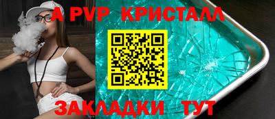 прущий лед Дубна