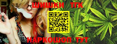 каннабис Донской